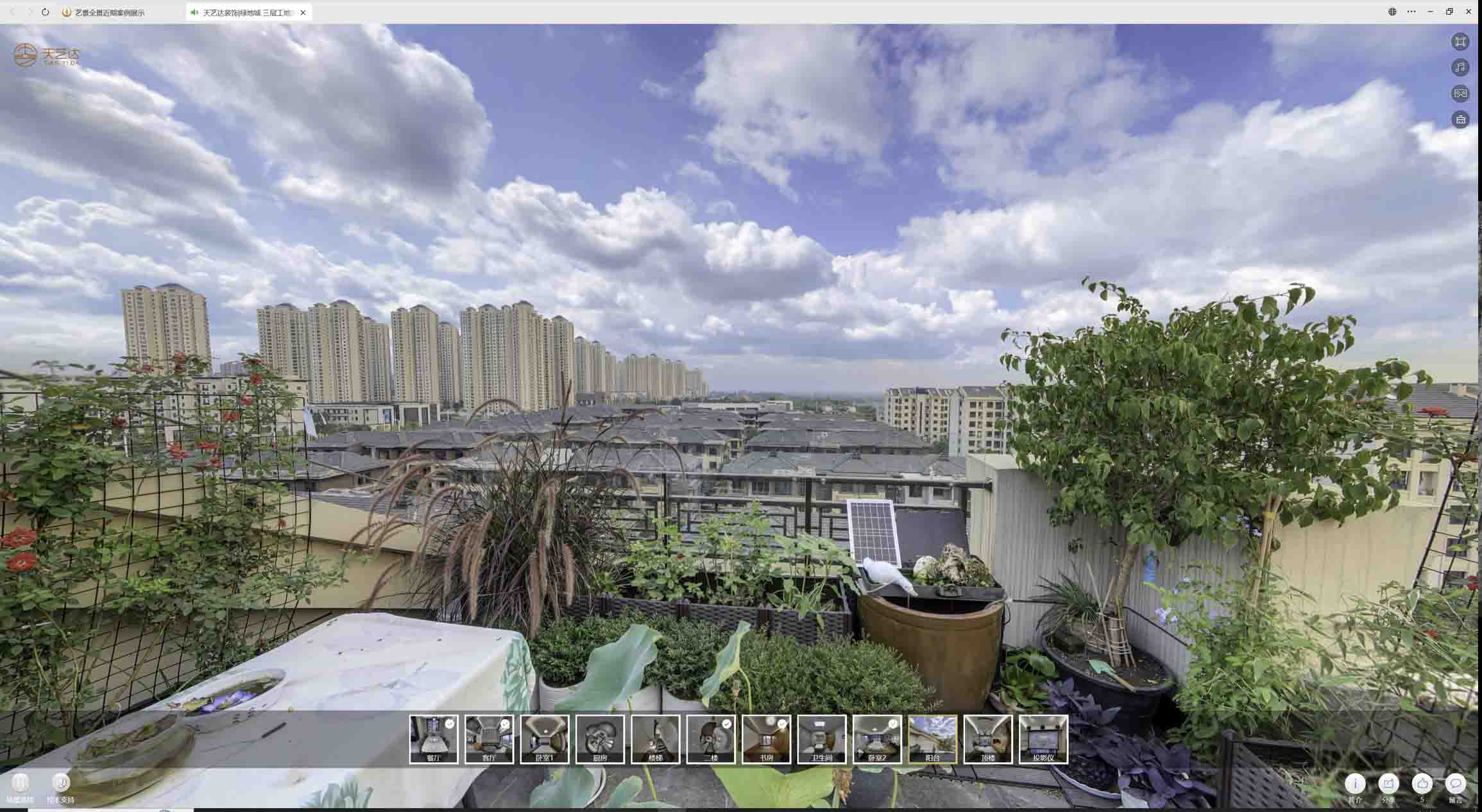 应城喻德江陶瓷馆